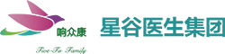  星谷醫生集團（深圳）健康管理中心