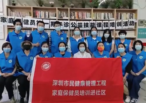 企業(yè)痛風(fēng)慢病科普-示例